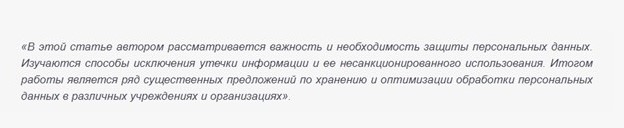 Виды. Краткая